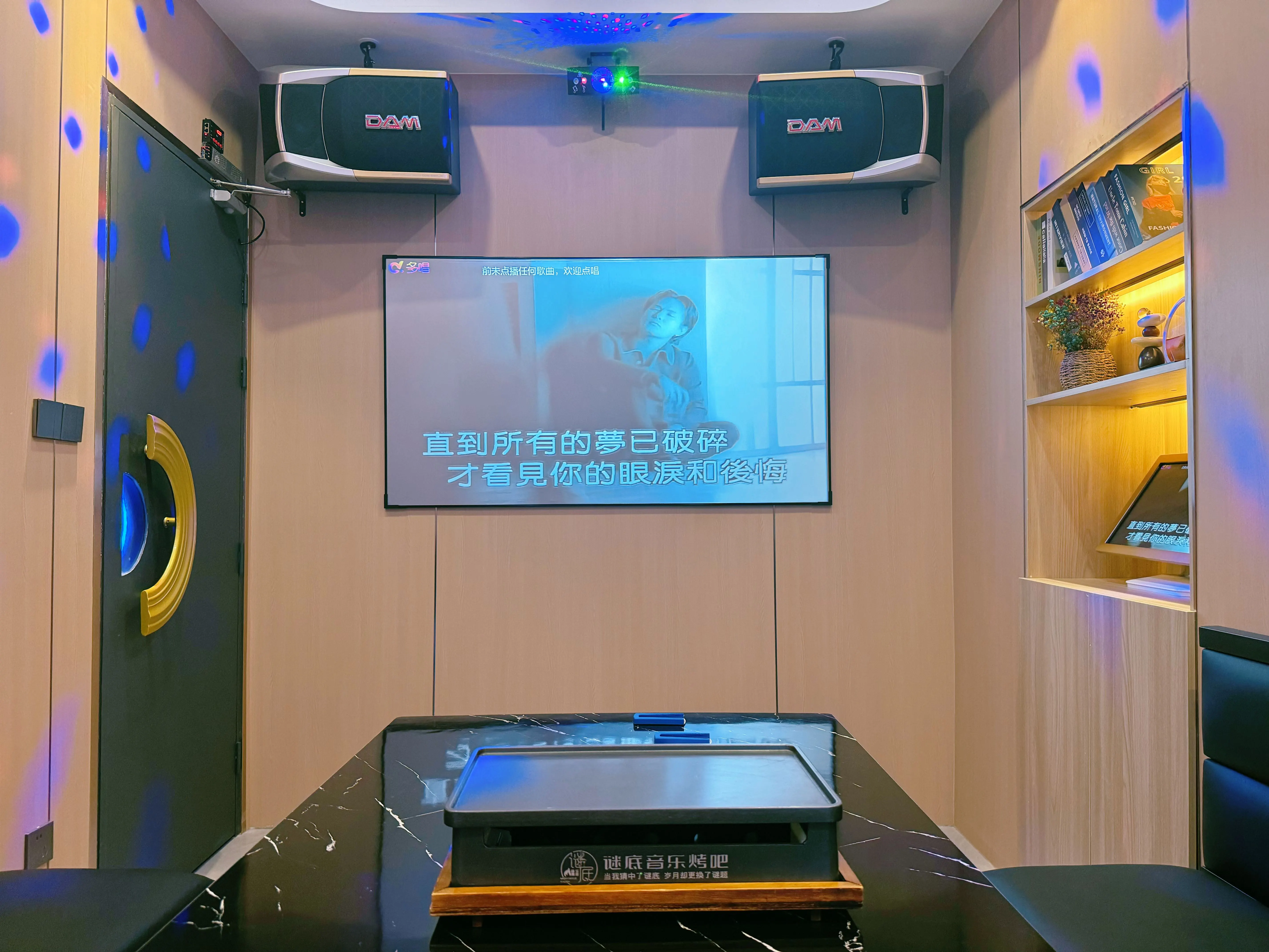 北京商务ktv费用怎么算详细解析-大兴区ktv预定